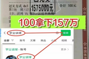 德甲：多特蒙德VS柏林联合 最新赛前全方位精准比分预测