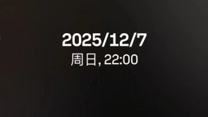 法甲：尼斯vs昂热