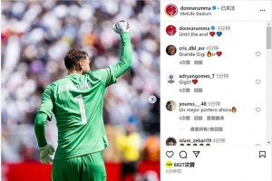 巴黎圣日耳曼轻松战胜皇马晋级世俱杯决赛