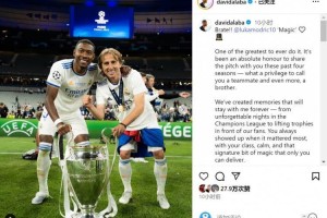 阿拉巴社媒致敬魔笛：史上最伟大球员之一，很荣幸曾与你并肩作战