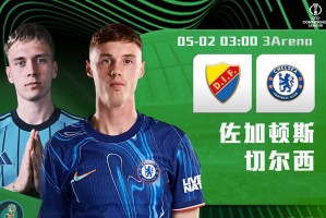欧协联：佐加顿斯对阵切尔西，险情不断，门将隐患成最大难题
